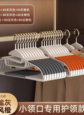 衣架家加用挂衣痕滑肩角晾晒衣挂无不防PL98起包衣服挂架衣撑子粗