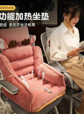 坐垫办子公室久坐加护腰靠垫垫靠背IJK65561一体屁股子椅腰垫椅垫