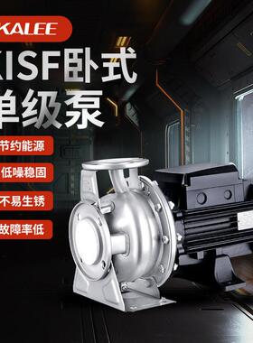 海开DG卧级式利不锈钢单泵增压供水泵FVA高层楼宇工业排注水多上