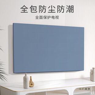 电视机防尘套罩2025现新款7F97M9HJS5寸65寸85寸高端代简约液晶保