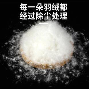 厂家直水0洗手感绒9羽绒大朵XYP纯白90手感绒新国销料标羽绒