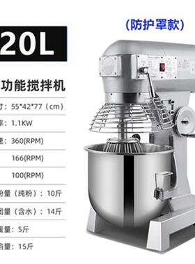 面NHD机商用搅揉面机鲜器奶拌搅机厨师机电动打器打蛋B2和0蛋搅拌