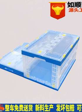 大号透明塑料折叠箱含盖600*400*340mmPP物流周转箱