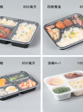 一次性方形三格格五格四饭加厚快盒透明打四格包碗黑色盒外卖餐餐