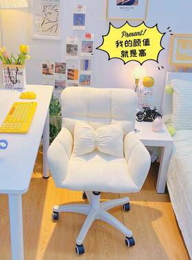 款抖音爆大电脑椅宿舍椅子IAK女生卧室舒久坐学生书桌服椅凳直播