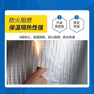B家312直营1铝塑箔橡保温板屋顶隔热棉厂自粘防潮阻燃橡塑隔热保