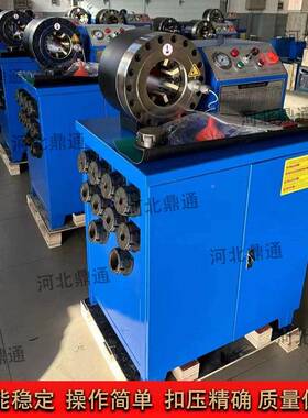 全自动管机高AJU压胶压管锁管机液扣压胶管缩管机接头口机扣压机