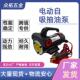 2v42v220v2105250大w功率电动便携式 抽油泵