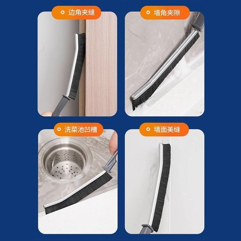 多功能家用浴室卫生间缝隙清洁刷门窗户缝硬毛刷长柄条狭窄缝隙刷