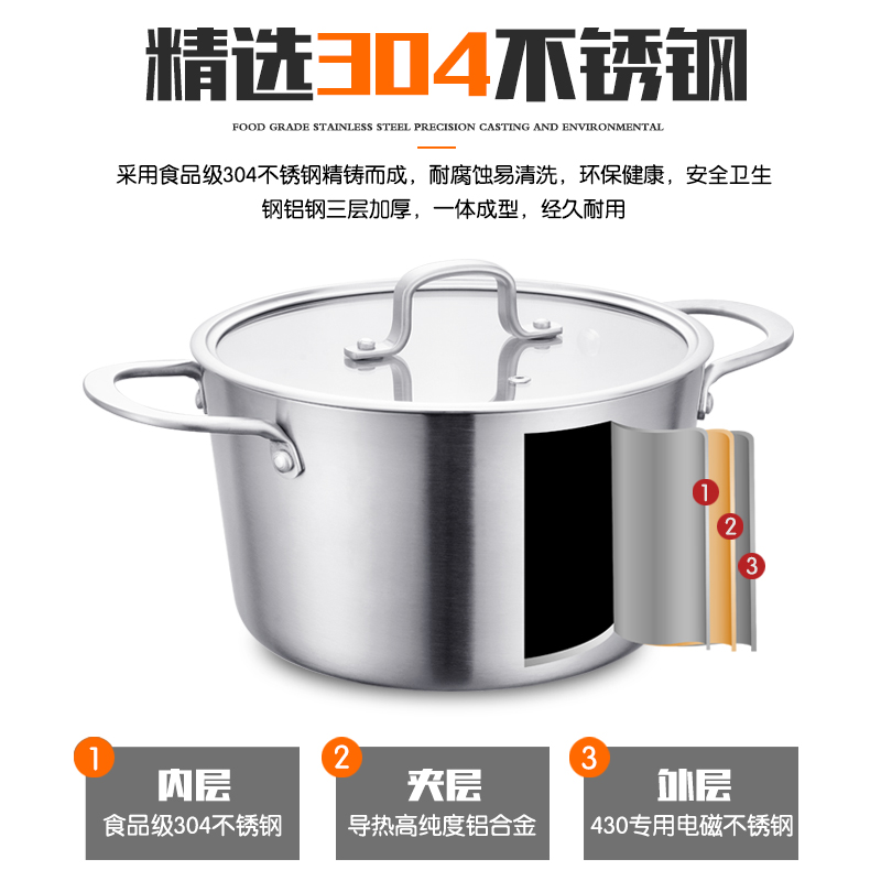304不锈钢奶锅迷你家用泡面不粘小汤锅婴儿宝宝辅食蒸锅三层钢