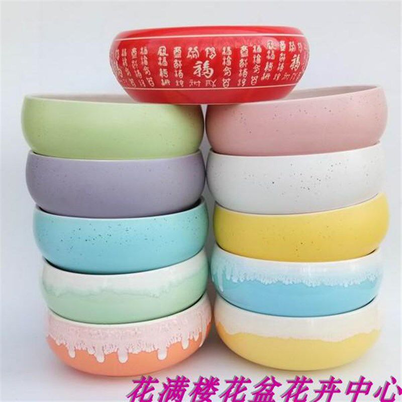 包邮新到新品圆形水仙盆 陶瓷花盆 铜钱草盆 水培容器 睡莲盆瓷盘