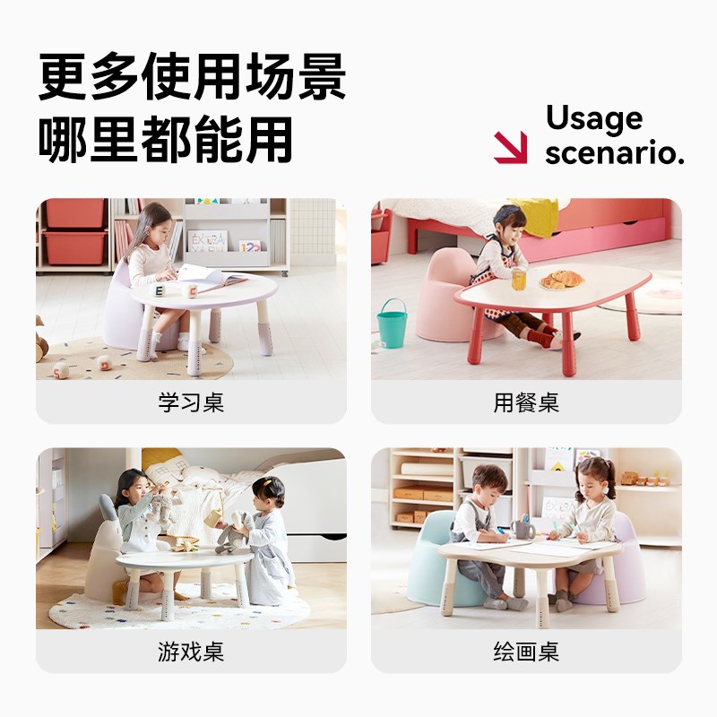 iloom 韩国花生桌儿童宝宝游戏桌学习桌沙发桌子书桌升降调节家用