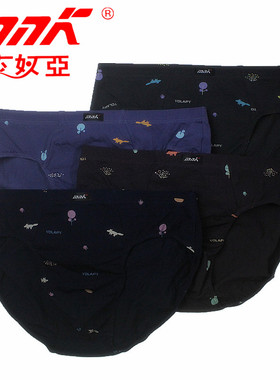 mnk莎奴亚内裤男士三角裤棉质透气舒适弹力棉凹凸宽松三脚裤32415