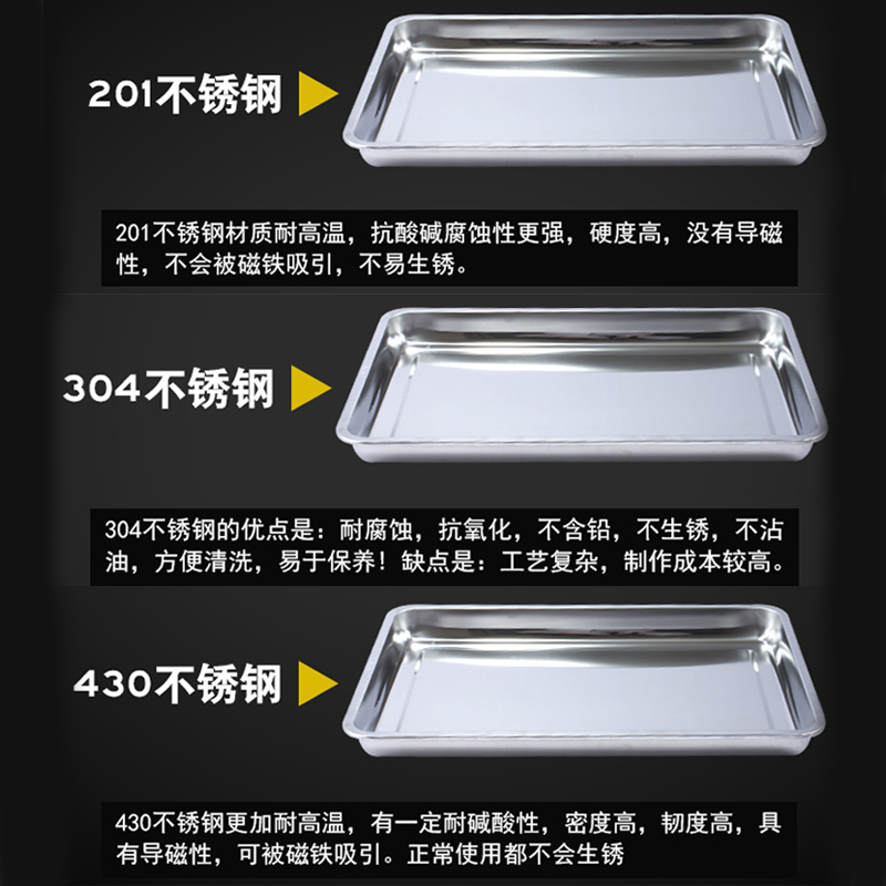 304蒸饭盘不锈钢盘子长方形带孔蒸盘60*40商用蒸饭柜蒸箱蒸车托盘