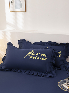 斜纹全棉枕套枕头套花边款单人单只学生宿舍一对拍2枕芯套48x74cm