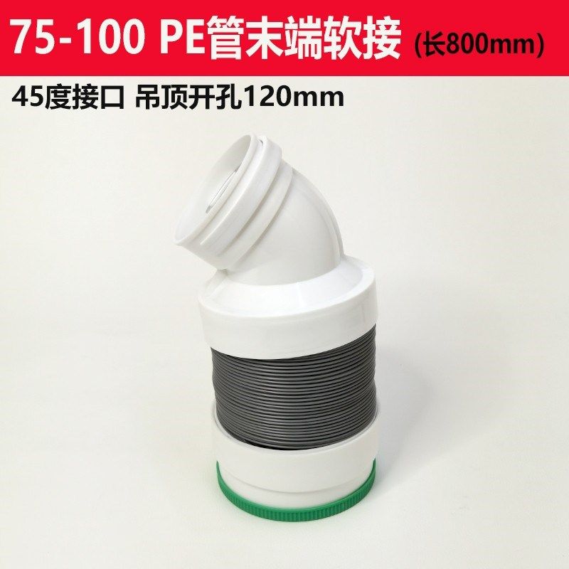 新风系统配套PE管末端软连接 接新风管道带防尘盖固定卡环新品75,电子/电工,新风配件,淘宝优惠券,粉丝福利购,淘宝优惠卷