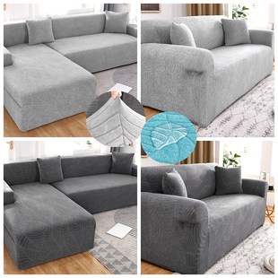 加厚弹力通用型皮沙发套罩全包万能简约组合梳化笠l型贵妃一体式