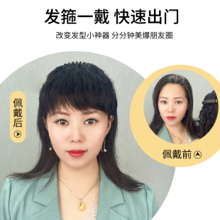 珍发丝刘海假发女自然前额全真发遮白发卷发发箍刘海一体补发片女