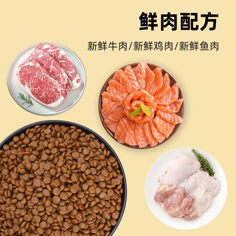 满月小奶狗狗粮1一3个月黑色泰迪贵宾幼犬专用小型犬通用型5斤装2