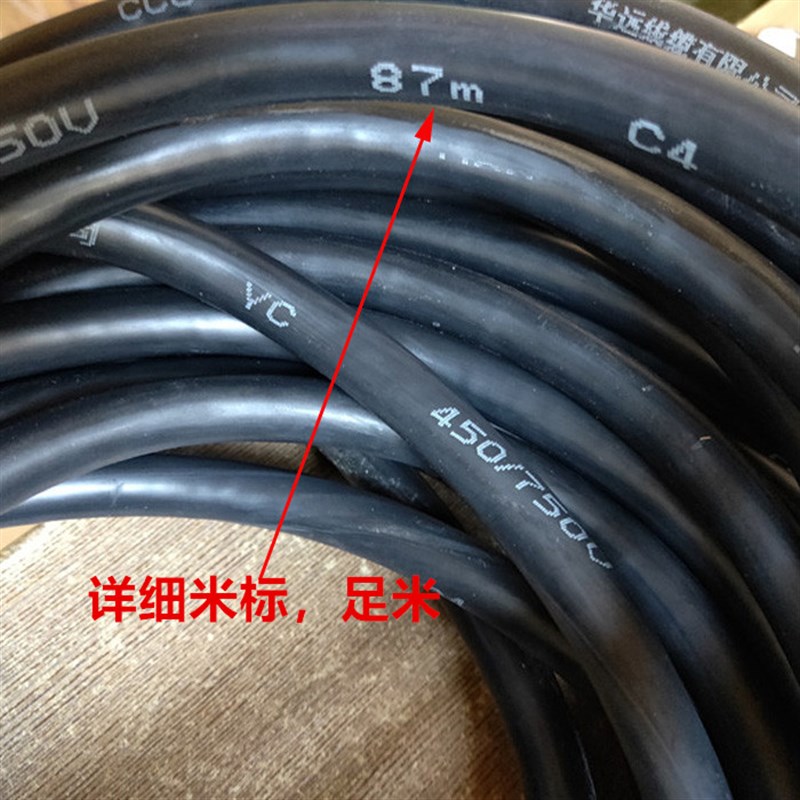 铜芯三相四线10平16平25平3相5线35平4芯5芯橡胶电缆线3+1 3+2