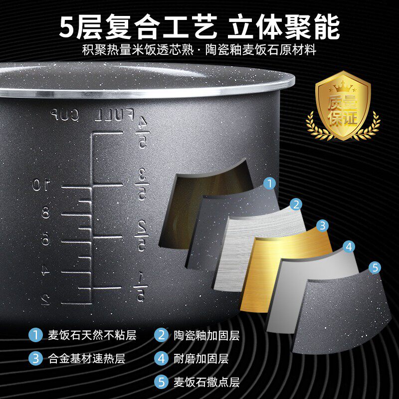 老板电压力锅麦饭石内胆5L升CY50-216S/CY50-217S/CY50-218S煲胆