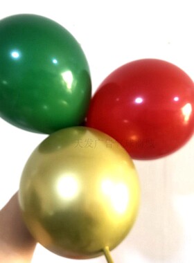 10寸墨绿色加厚尾巴气球圣诞节专用球 装饰针尾气球圆球尾巴球