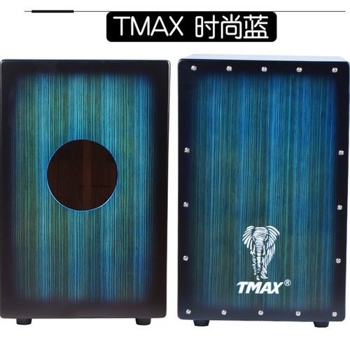 卡洪鼓儿童箱鼓打击军鼓弦手拍鼓坐鼓方TMAX卡宏鼓简单乐器方鼓