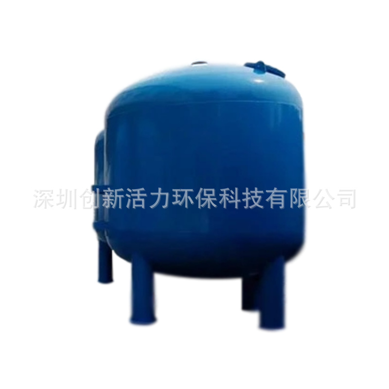 大型石英砂活性炭过滤器前置过滤器井水过滤设备砂石过滤器