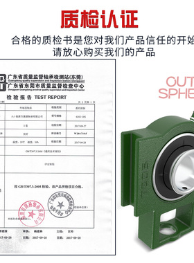 带T型座 UCT T212 T213 T214 T215 T216 T217 T218 外球面 轴承