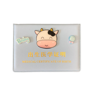 2021新版 医学出生证明和疫苗本保护套生肖牛宝宝可爱预防针接种证