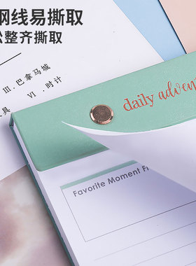 莱恩纸品每日计划便签本周计划本to do list日程本时间管理效率手