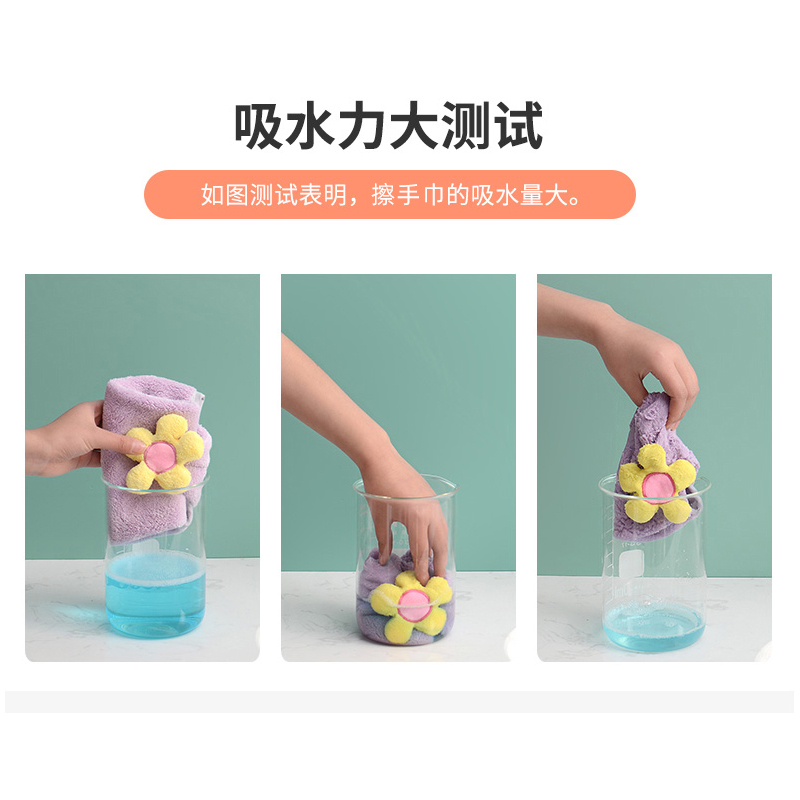 擦手巾可挂式毛巾家用可爱厨房抹手布浴室吸水儿童珊瑚绒插手帕