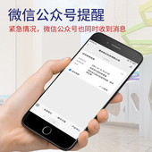 学校幼儿园加油站校园一键式 报警器110无线联网紧急对讲呼叫系统