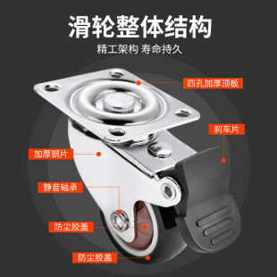 工业柜子茶几小脚轮静音轮夹板花盆u型1.5 2寸万向轮婴儿车
