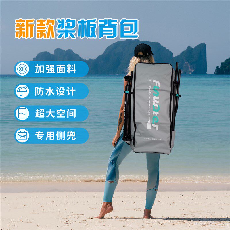 充气桨板划桨冲浪滑划水浆板船单双头桨划船桨杆背包收纳包脚绳图片