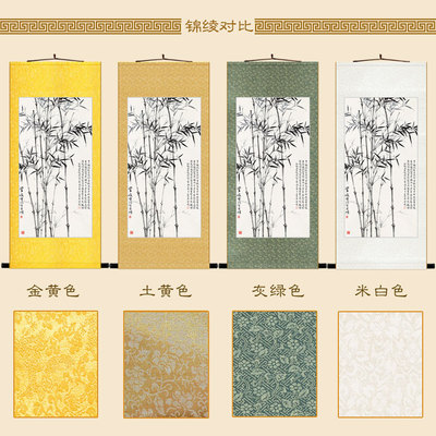 咬定青山不放松竹子卷轴挂画 中式复古装饰画丝绸画来图定制订做