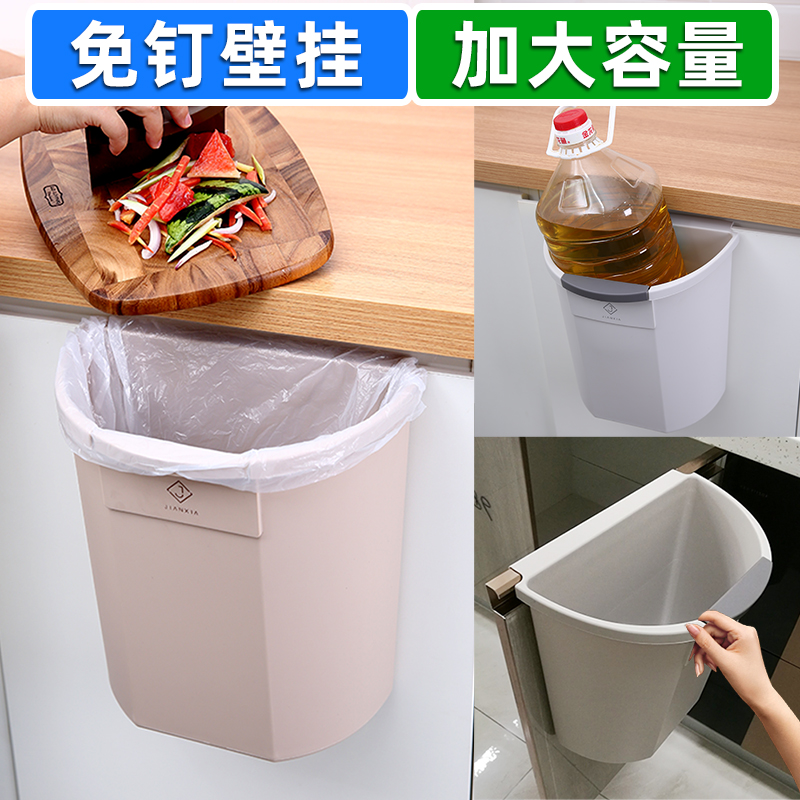 建厦垃圾桶家用便捷悬挂式厨房收纳桶圆形室内塑料大号筒家庭转用