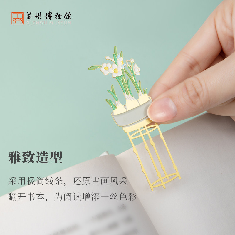 苏州博物馆岁朝春瑞金属书签文创产品送男女朋友老师生日礼物礼品