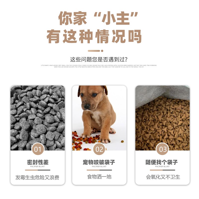 猫粮储存桶宠物储粮密封防潮存储盒子家用收纳狗粮粮食零食发酵罐