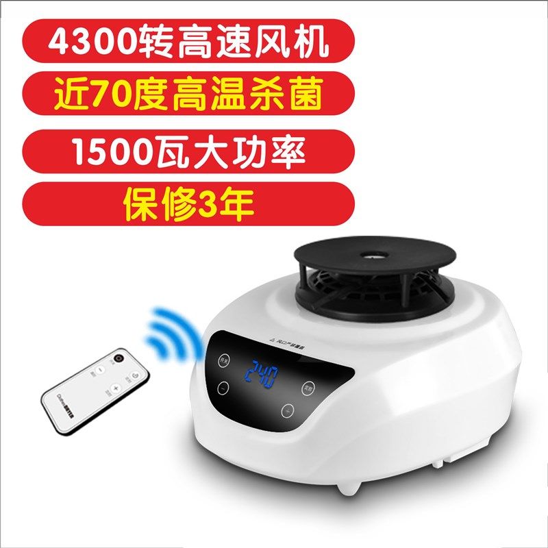 干衣机主机头烘干机家用烘衣机配件小型烘干器大功率暖风风干机头