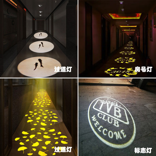 嵌入式高清投影灯logo门头灯酒店走廊房号灯旋转招牌门牌指示灯