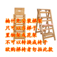 实木梯凳家用折叠梯子楠竹多功能加厚梯椅两用室内登高四步台阶梯