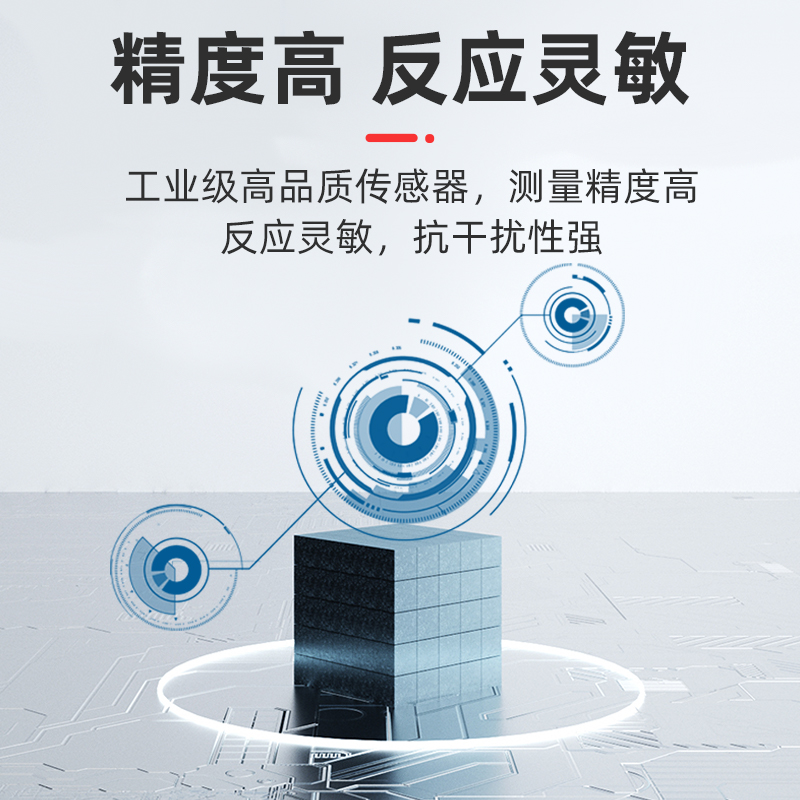 压差传感器变送器高精度负压通风养殖温湿度压差检测仪测量仪