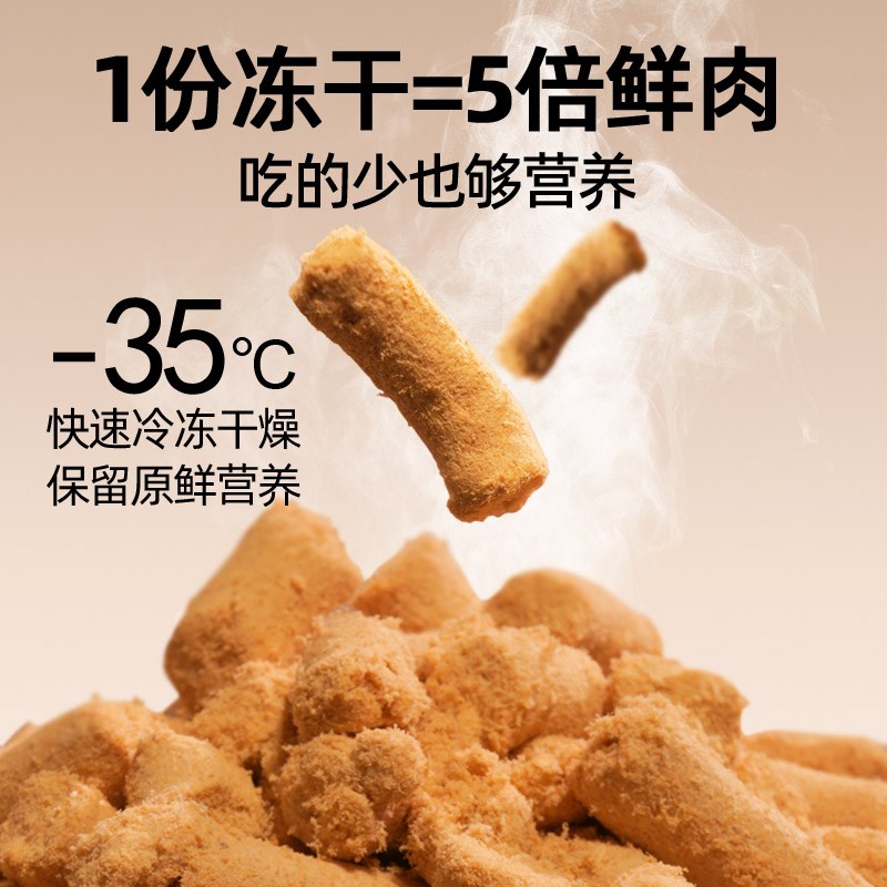 科瑞卡主食冻干全价生骨肉猫粮 成猫幼猫老年全阶段鲜肉无谷主粮