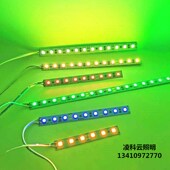 高亮机械设备24V5050白光LED硬灯带12V白色暖光LED硬灯条红绿蓝黄