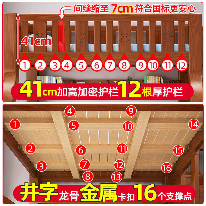 实木上下床双层床两层高低床双人床上下铺木床儿童床子母床组合床,住宅家具,高低/子母床,淘宝优惠券,粉丝福利购,淘宝优惠卷