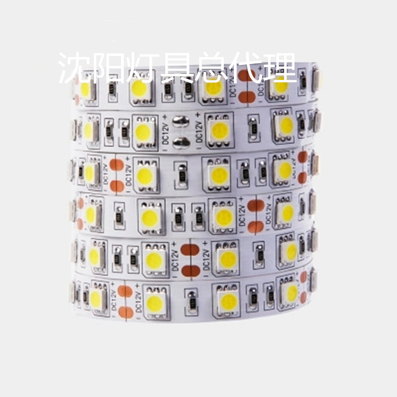 超亮led灯带12V5050贴片防水高亮灯条粘贴手机饰品展柜台汽车鱼缸
