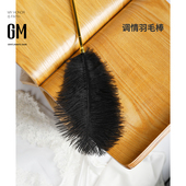 唤起身体 调情羽毛棒 一根