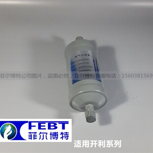 开利过滤器 KH42ME060 283