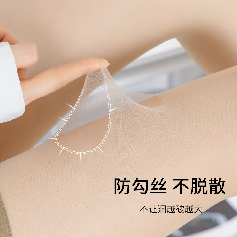 丝袜女春秋款薄款防勾丝夏季肉色自然光腿裸感神器菠萝美肤连裤袜,女士内衣/男士内衣/家居服,连裤袜/打底袜,淘宝优惠券,粉丝福利购,淘宝优惠卷